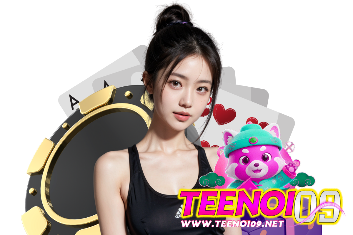 teenoi09 เว็บตรง